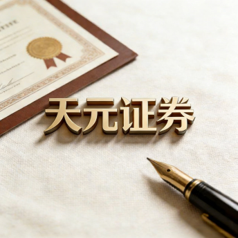 股票配资查询网-实盘配资平台选择方法与费用结构解析