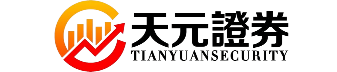 股票配资查询网-实盘配资平台选择方法与费用结构解析